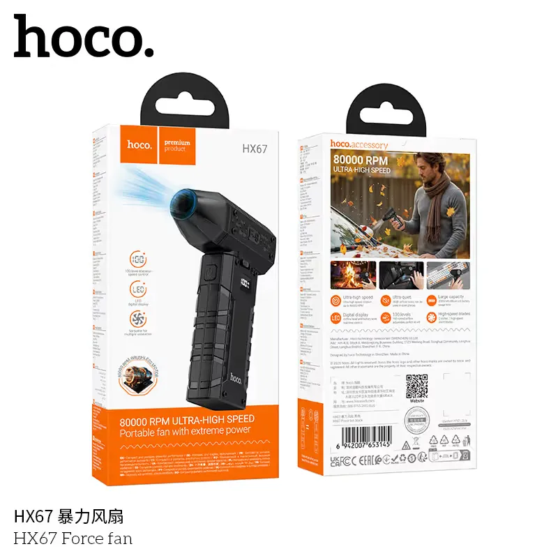 Hoco HX67 Force Fan