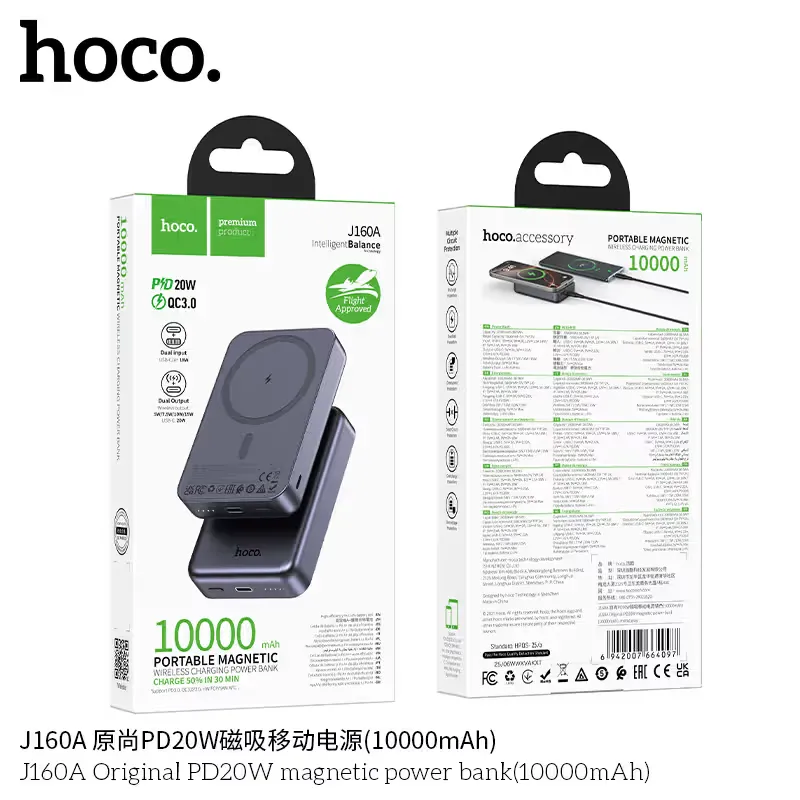 Hoco J160A PD20W Magnetic Power Bank 10000mAh