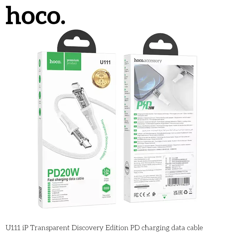 Hoco U111 Type-C to Lightning Cable PD20W 1.2m