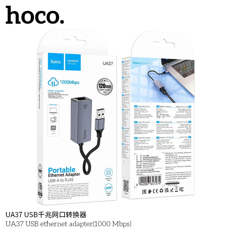 Hoco UA37 USB Ethernet Adapter 1000Mbps