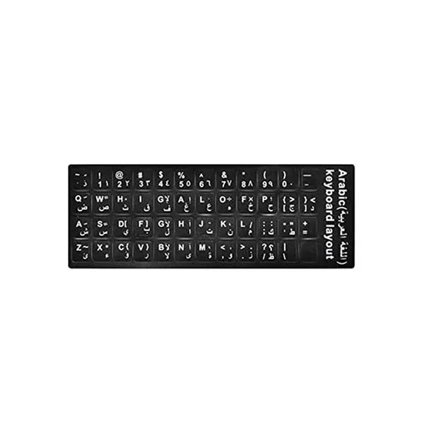 Arabic/English Keyboard Replacement Stickers